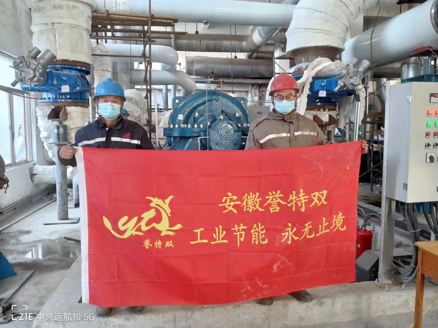 錦江集團(tuán)三門(mén)峽開(kāi)曼能源3.15MW城市供暖熱網(wǎng)循環(huán)水泵蒸汽背壓拖動(dòng)節(jié)能改造項(xiàng)目