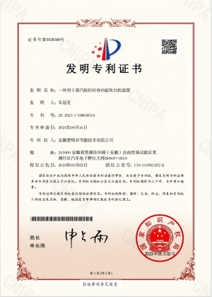 一種用于蒸汽輪機檢修內缸吹掃的裝置