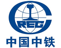 中國中鐵